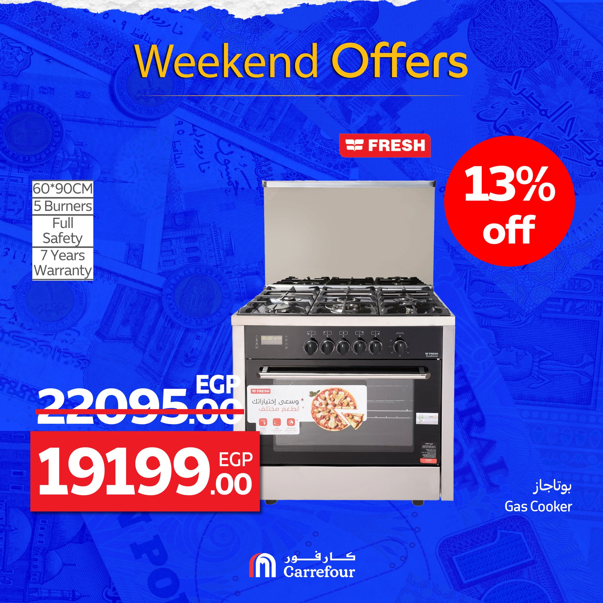 carrefour offers from 1oct to 2oct 2025 عروض كارفور من 1 أكتوبر حتى 2 أكتوبر 2025 صفحة رقم 43